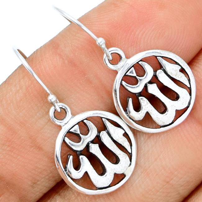 1.1" Allah Silver Jewelry - SPJ2008